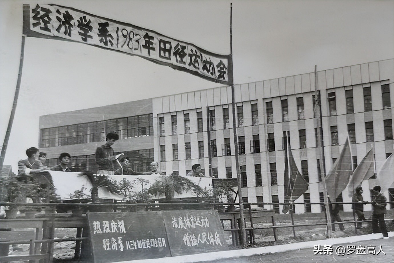 高校影像：上海财经大学——百年上财，日新月异