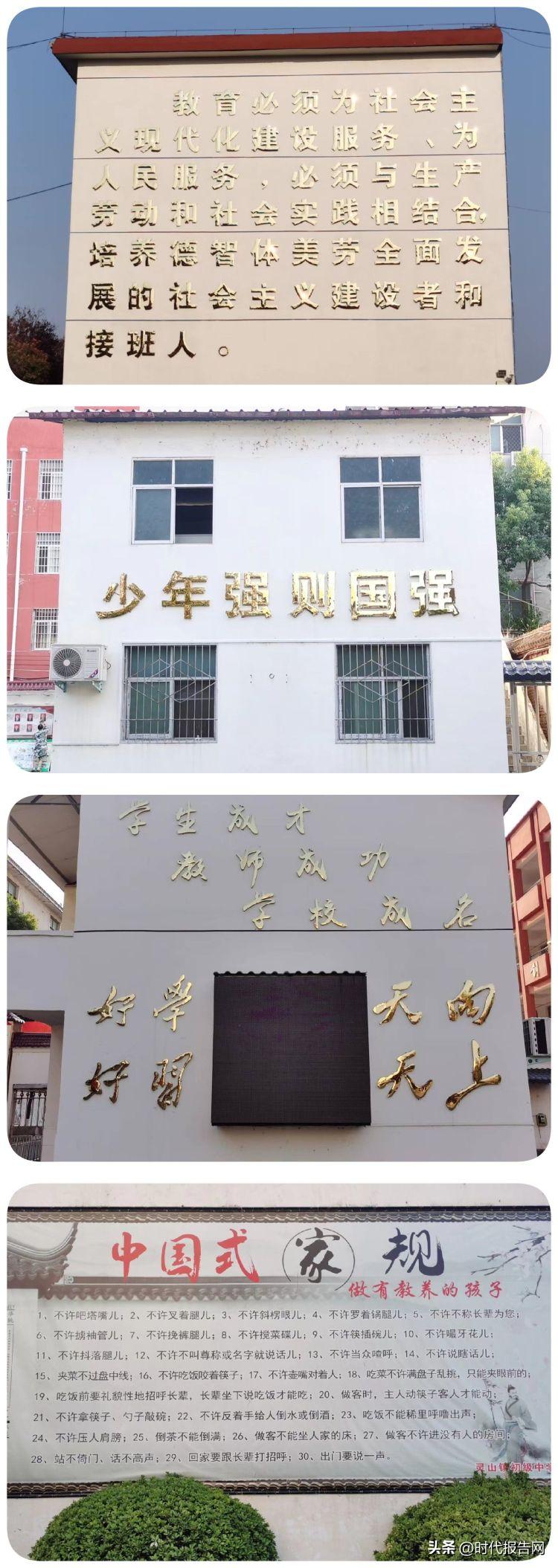 文化引领学校发展,文化引领高质量发展