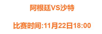 今日竞彩欧赔,今日竞彩推荐足球怎么买