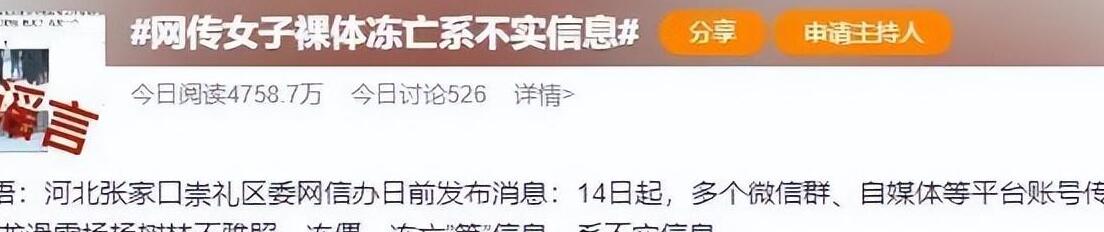 裸体背后的真相:心理驱动与社会热议