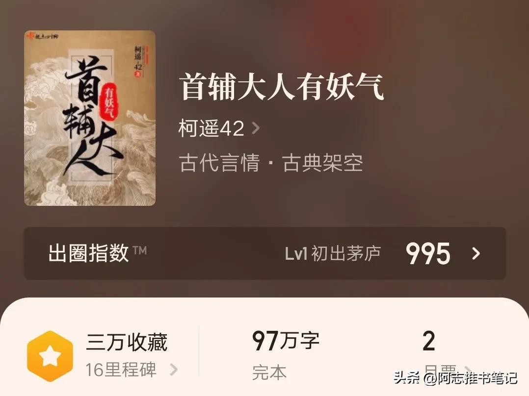 5本古言小说轻松不烧脑,5本超级经典的古言小说