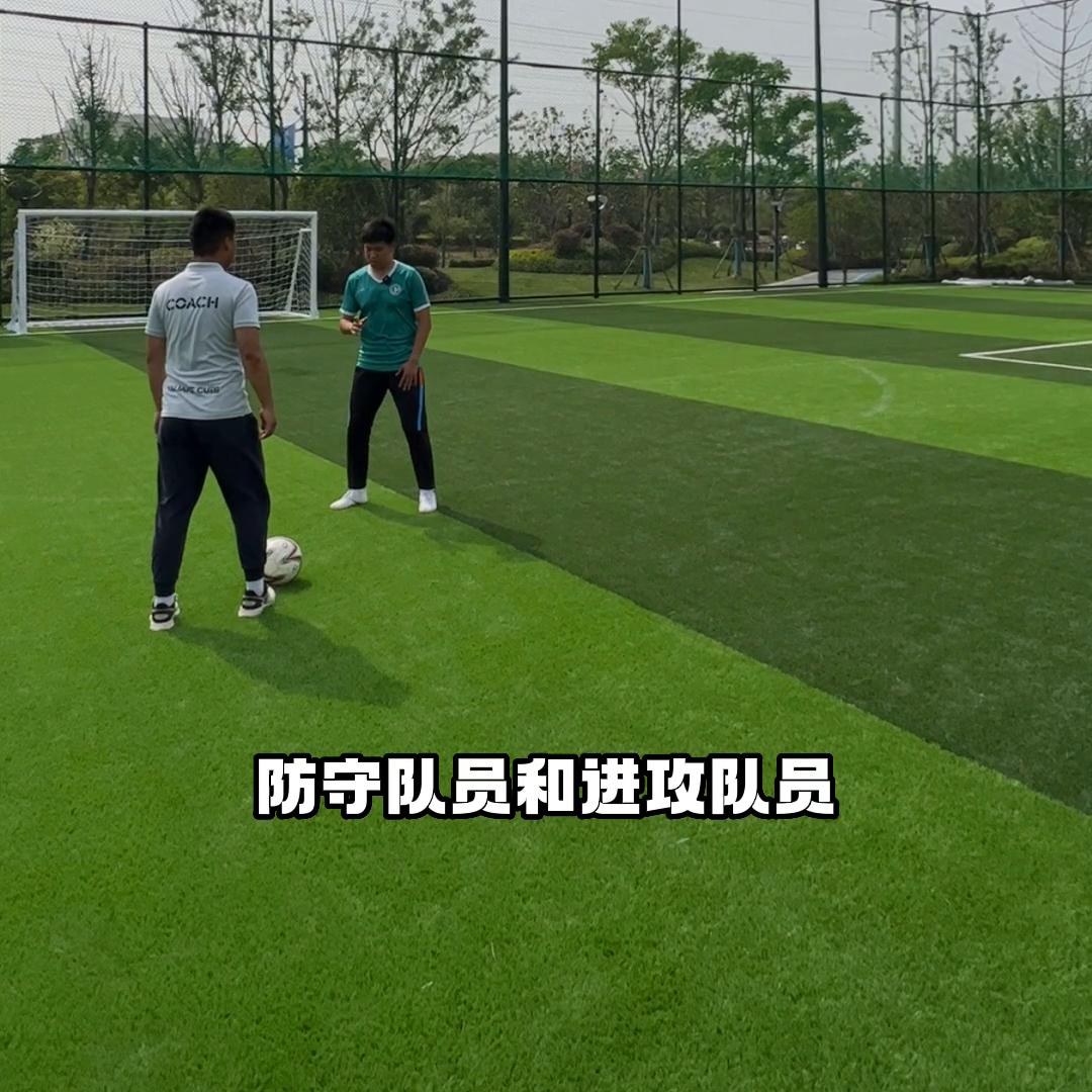 足球1v1晃人教学,足球1v1-2v2教学