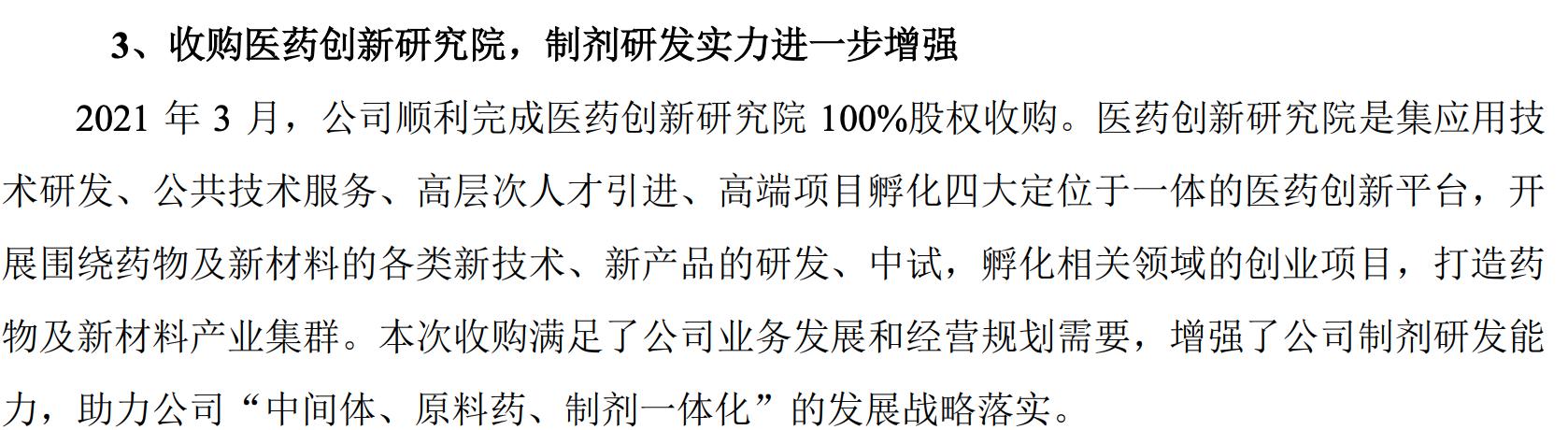 治疗新冠新药上市,新冠特效药黑马