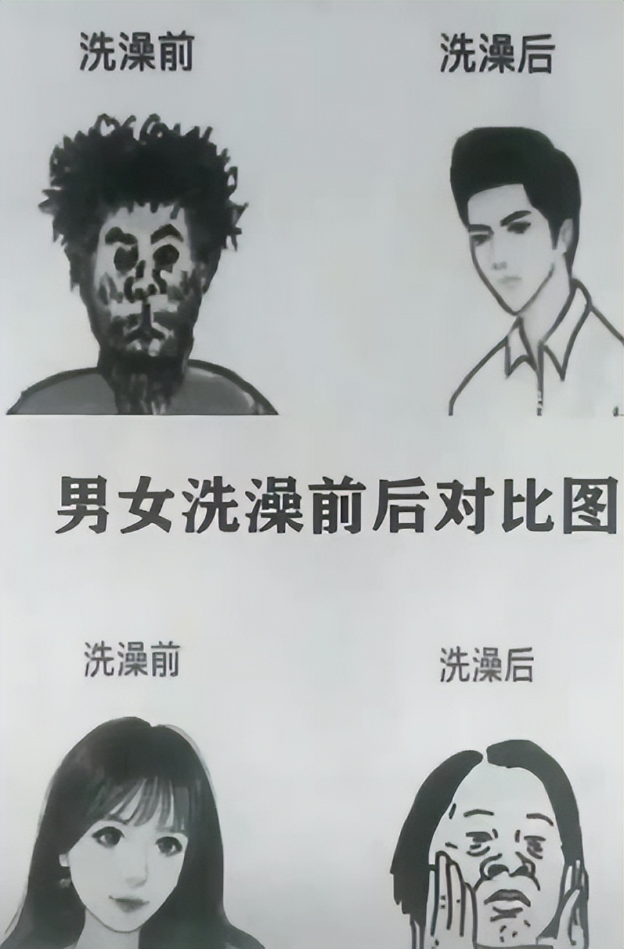 让人笑一整天的25张图片,几张让你笑掉大牙的图片