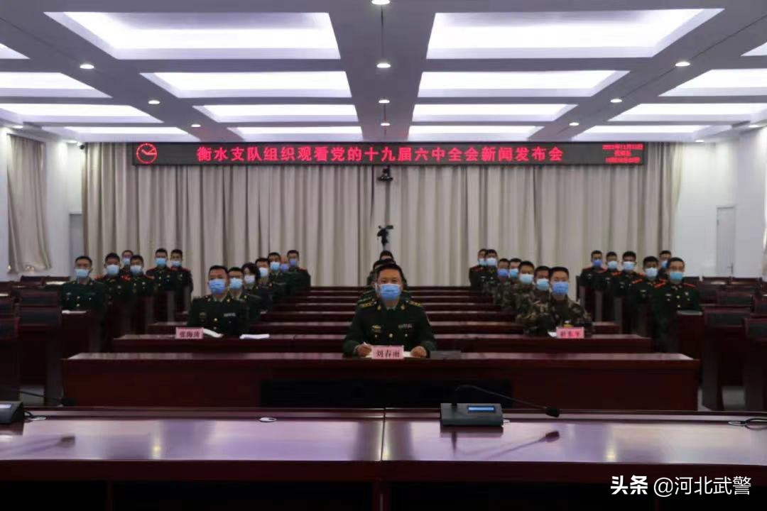 组织学习党的十九届五中精神,学习党的十九届六中全会简报