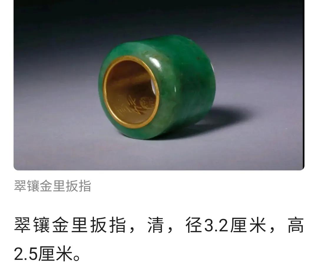 玉石的基础知识19,玉石翡翠知识大全