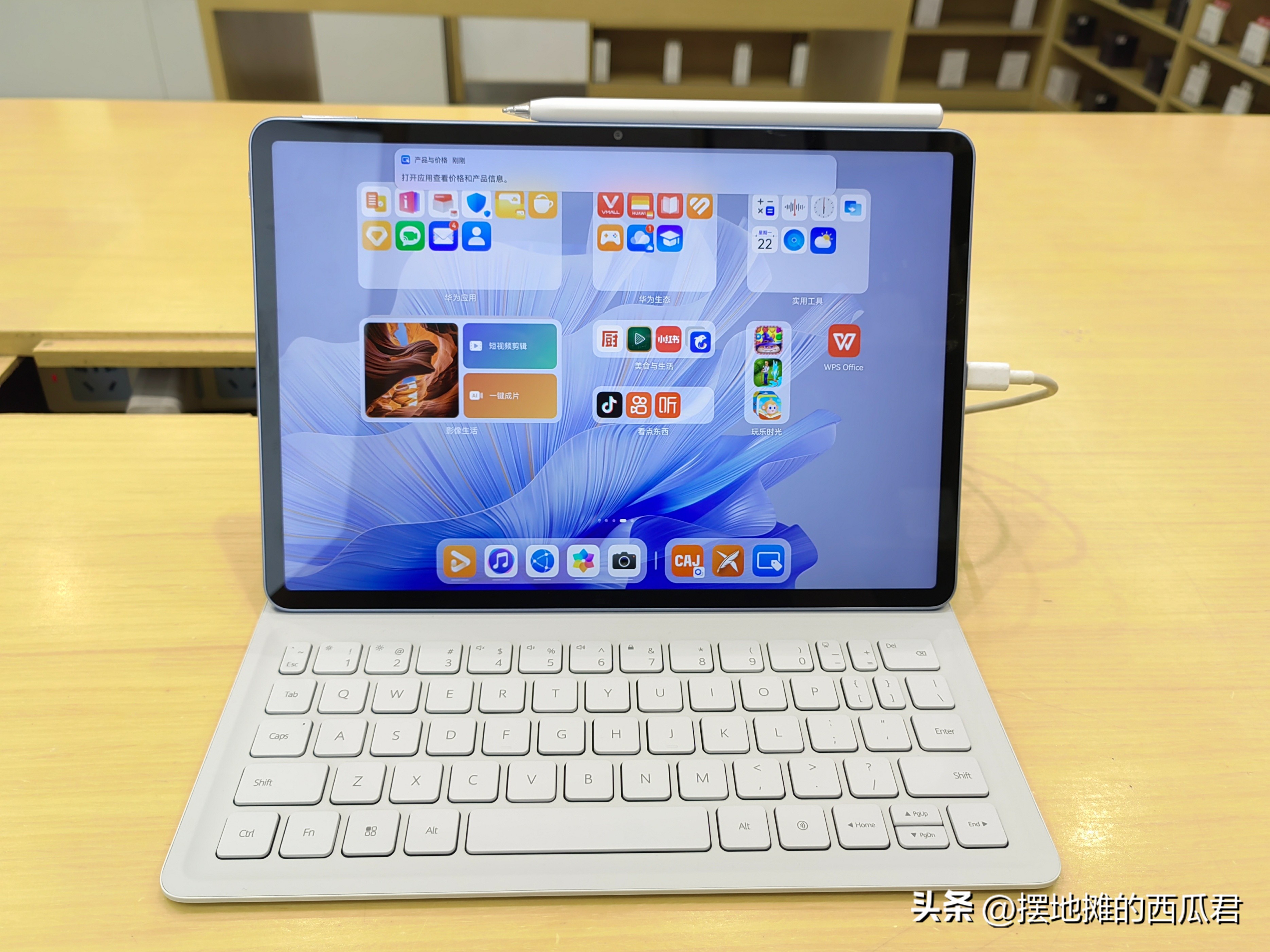 华为matepadpro12.6和ipadpro12.9,华为huaweimatepadpro12.6评测