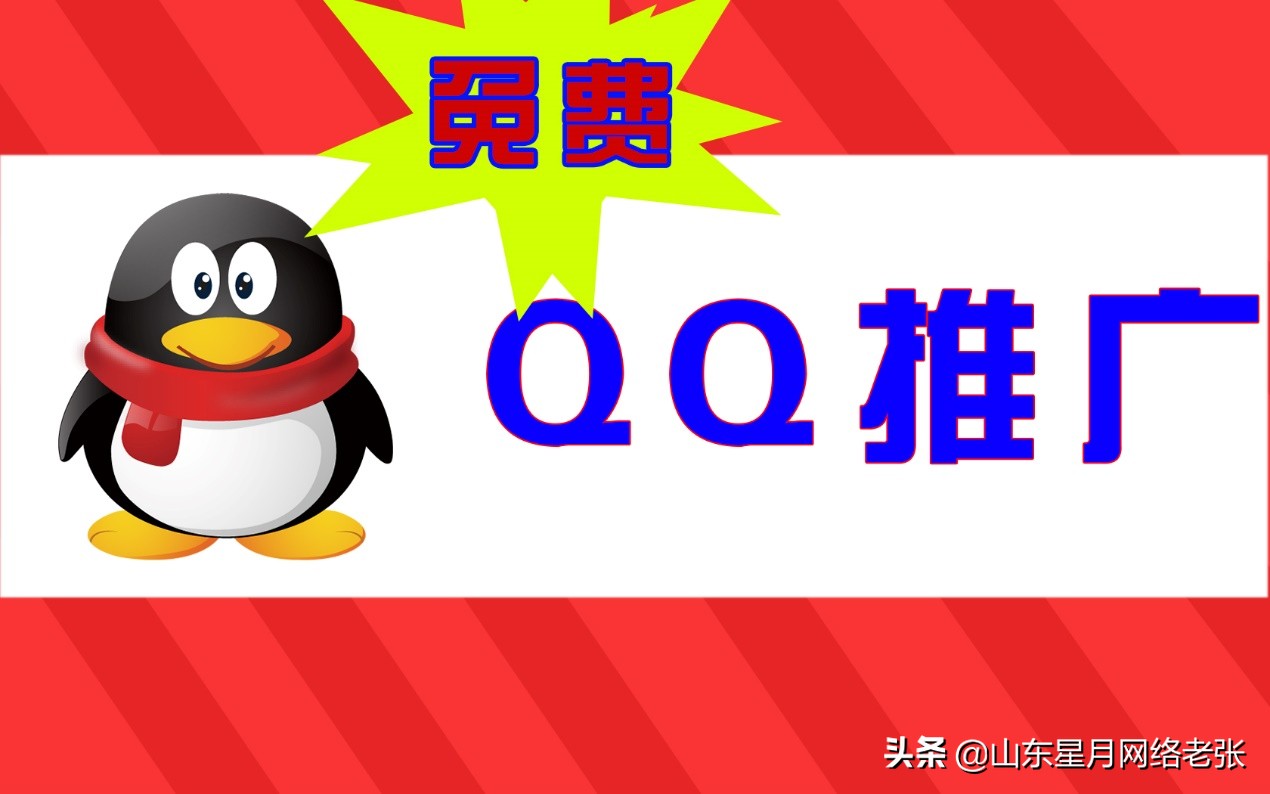 新手小白如何做推广运营,最容易被人忽略的引流套路