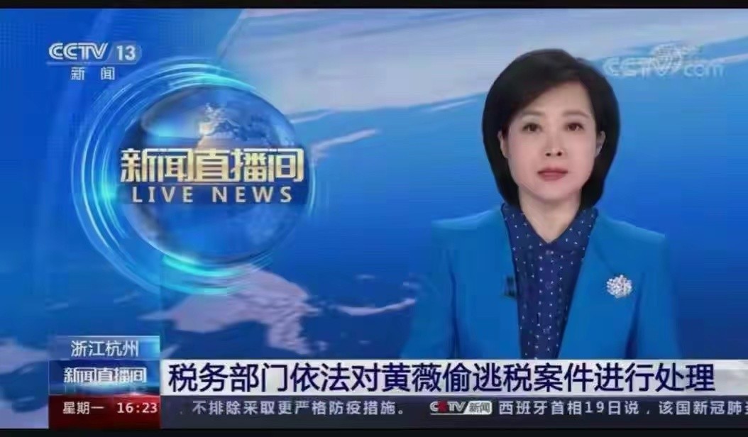 十位被骂得最惨网红,盘点10位被央视点名的网红