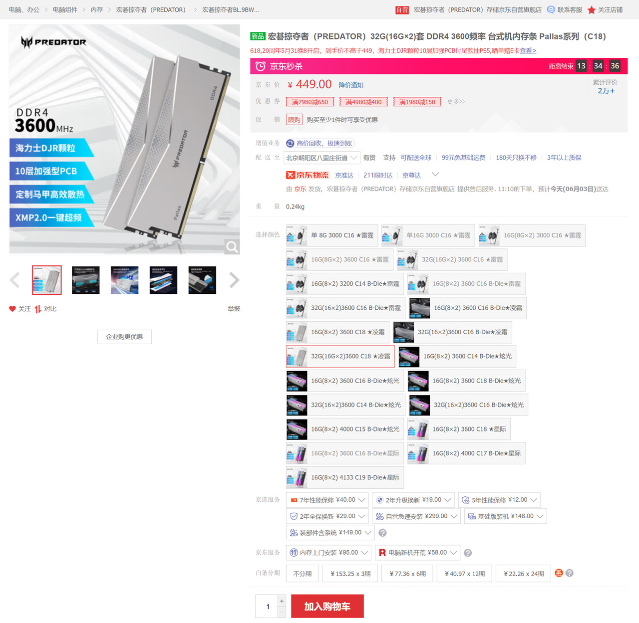 电脑配置amd推荐2022年1000元,618amd装机配置推荐