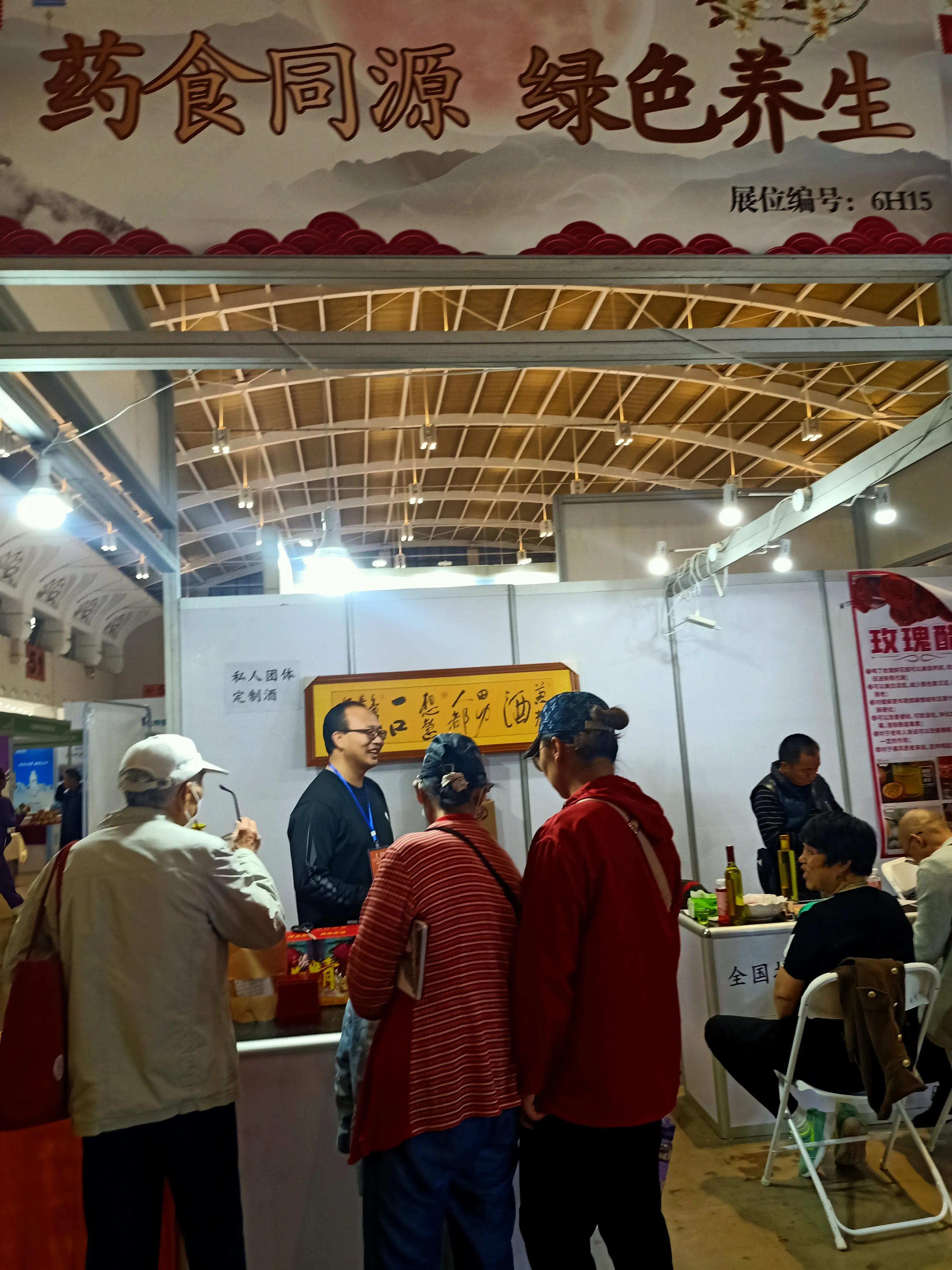 小“黄精”干出“大产业”——企业家朱甫金的黄金年代