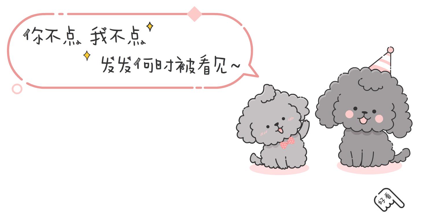 体味重的狗狗,家里狗狗体味重怎么办