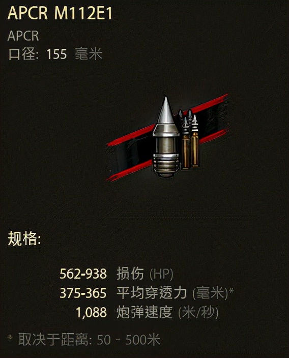 为了强力“脸”都不要了？375穿APCR的TD双雄竟把马桶搋子嘬脸上