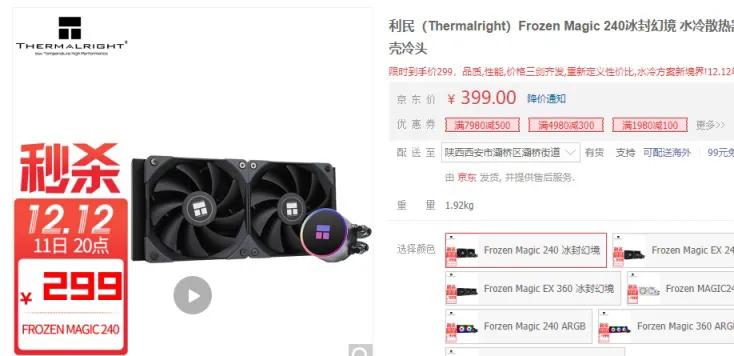 电脑各价位diy配置推荐,diy电脑性价比配置推荐