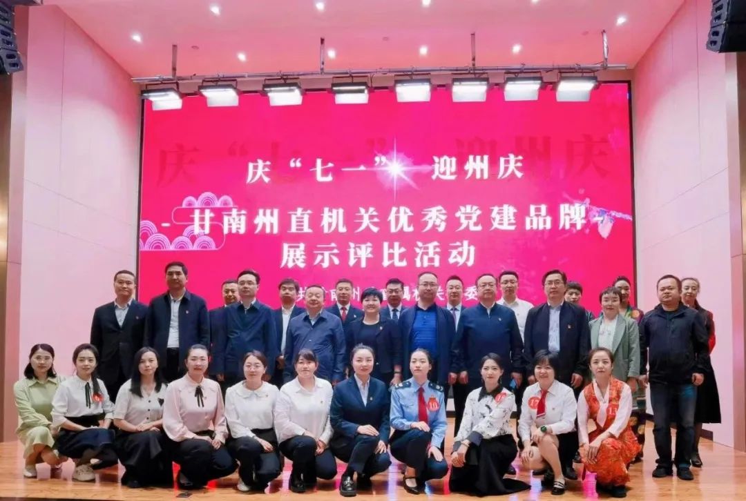 继续做强党建工作擦亮党建品牌,打造特色机关党建品牌