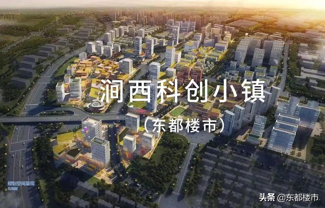 买房必看！洛阳11大板块开发效果图及区域点评，谁是你的菜