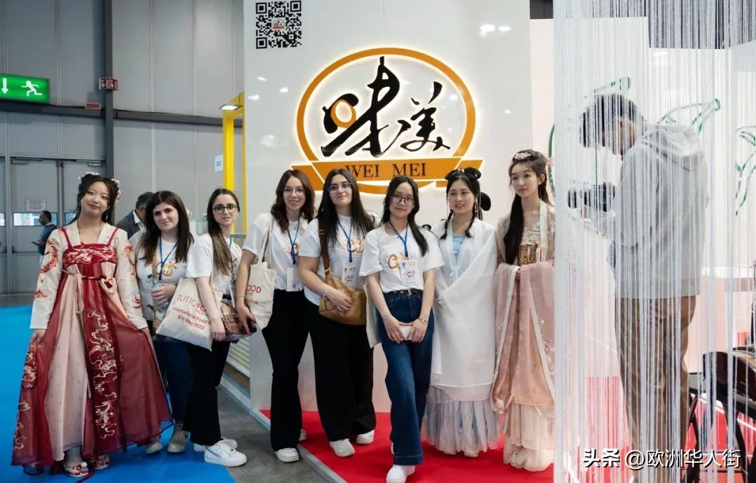 第9届米兰国际食品展开幕，华企“味美”集团大放异彩！