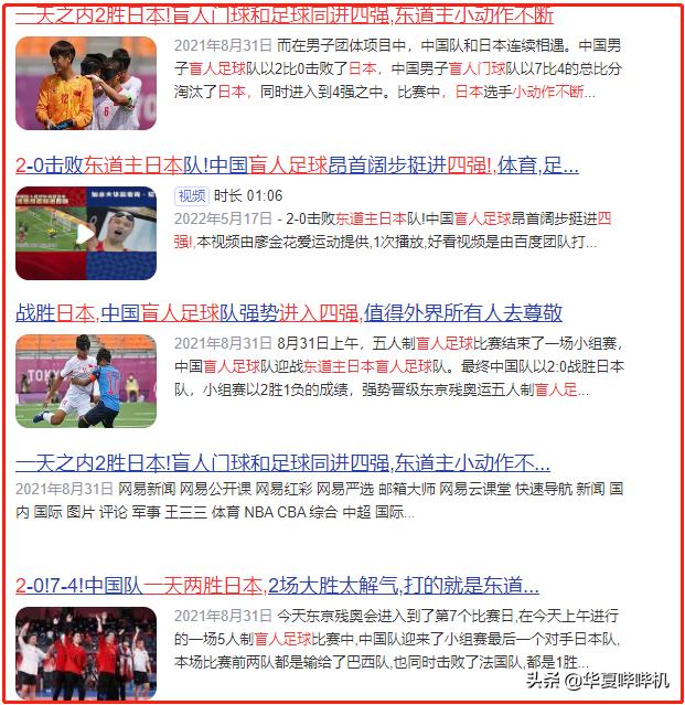 涓嶅悆娴峰弬涔熻兘澶哄啝,涓嶅悆娴峰弬