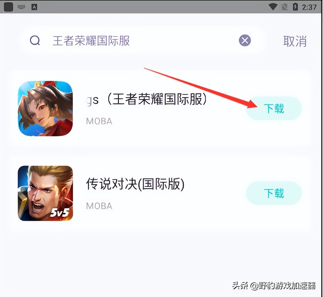 国际服使命召唤怎么注册怎么登录,国际服新手注册是怎样登录的
