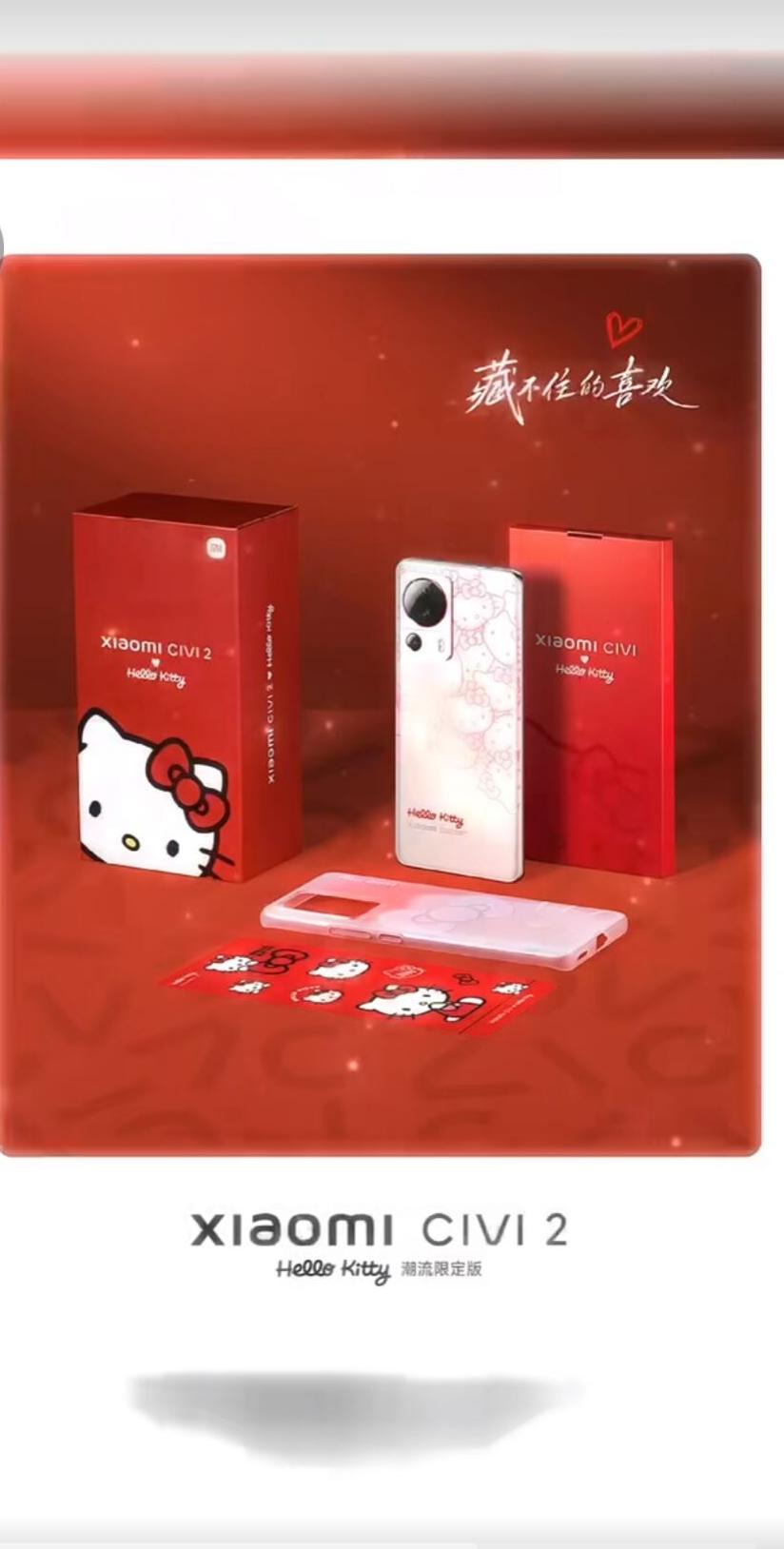 三丽鸥hellokitty甜心玩伴盲盒,三丽鸥hellokitty大赏卡