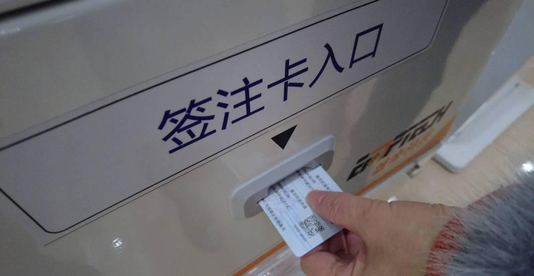 港澳通行证东莞24小时自助签注机,东莞自助机办理香港签注需要多久