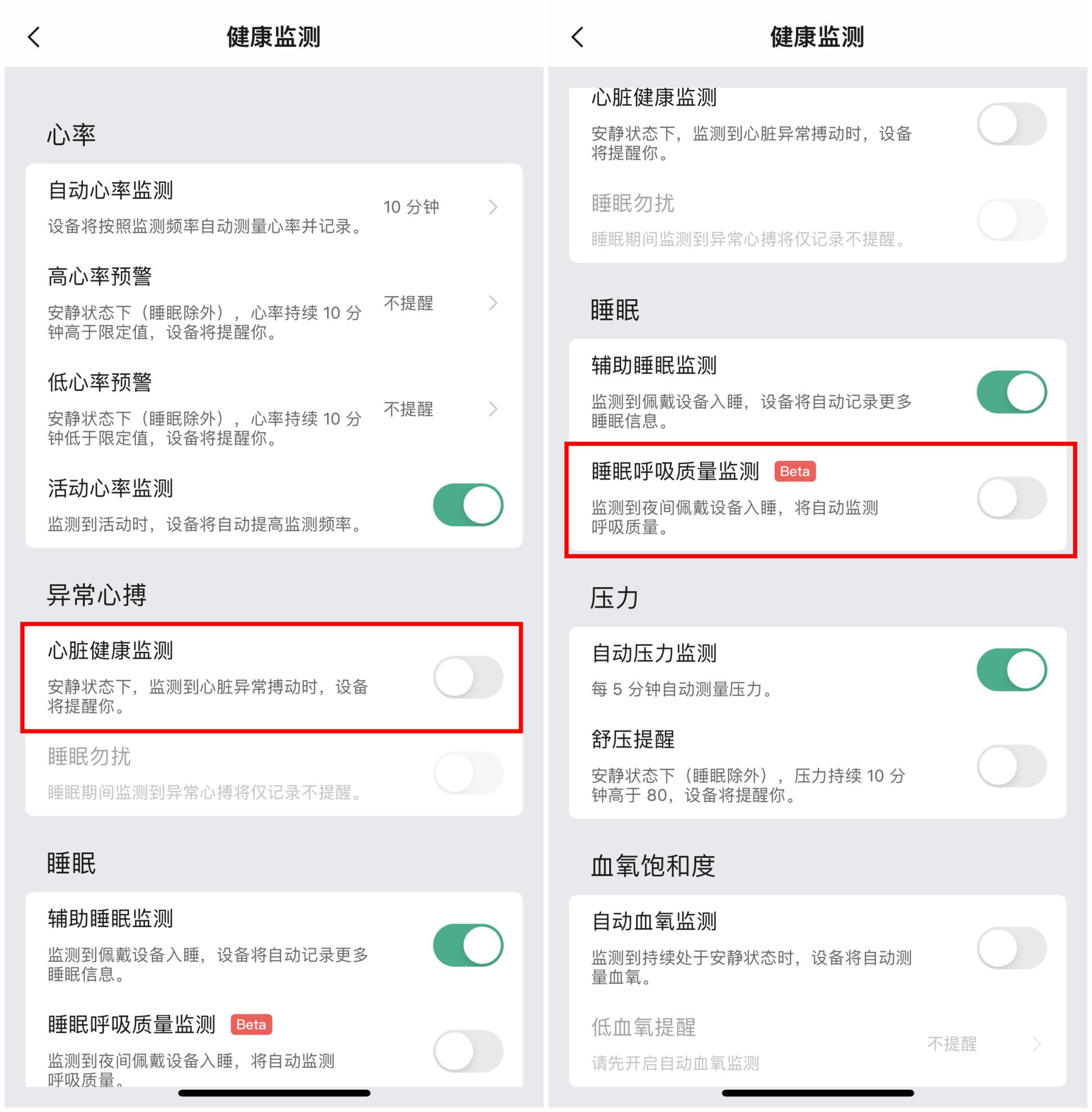 有性价比的智能手表,有颜值智能手表
