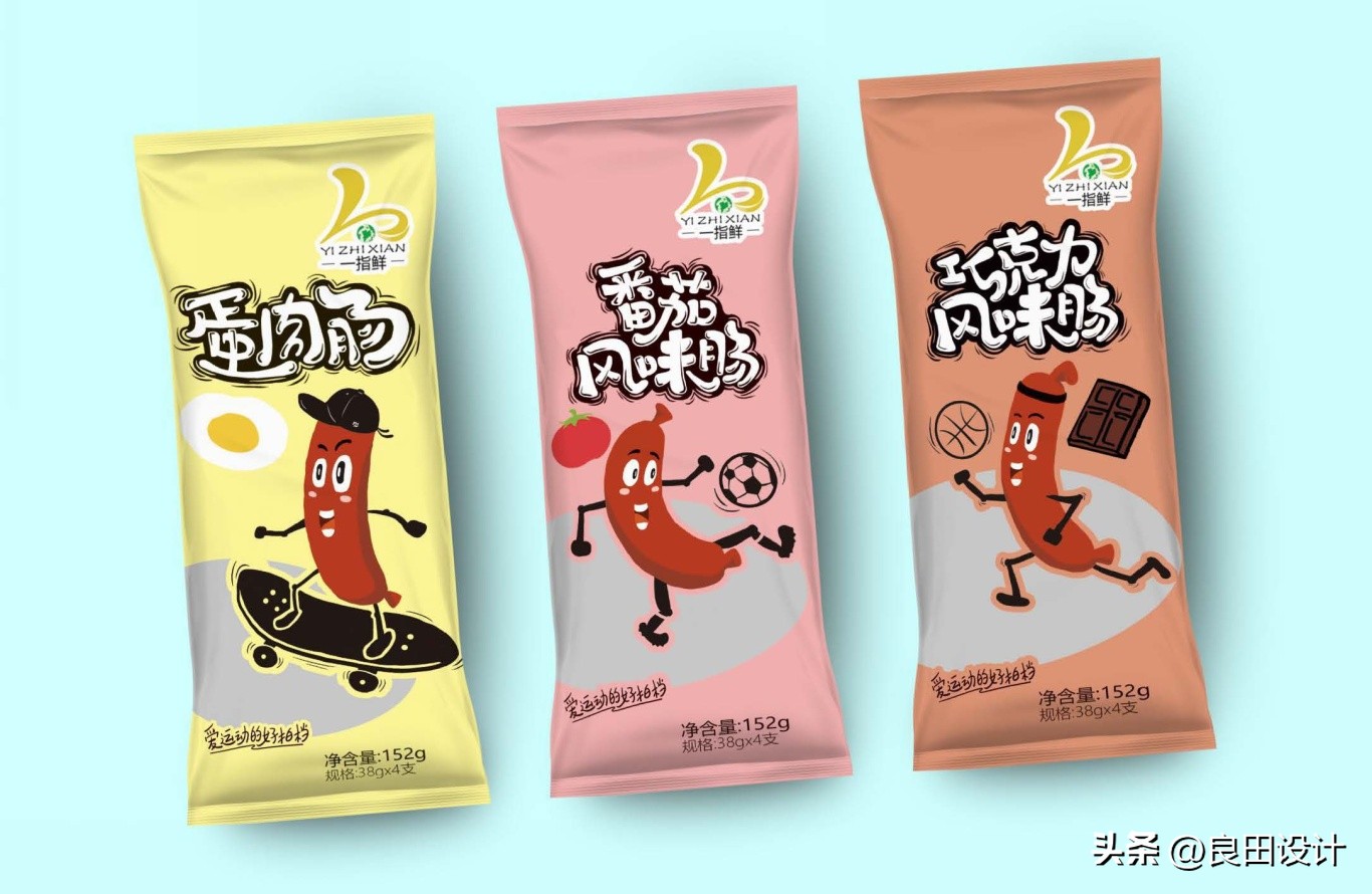 奇葩的香肠包装设计,食品包装香肠包装设计图