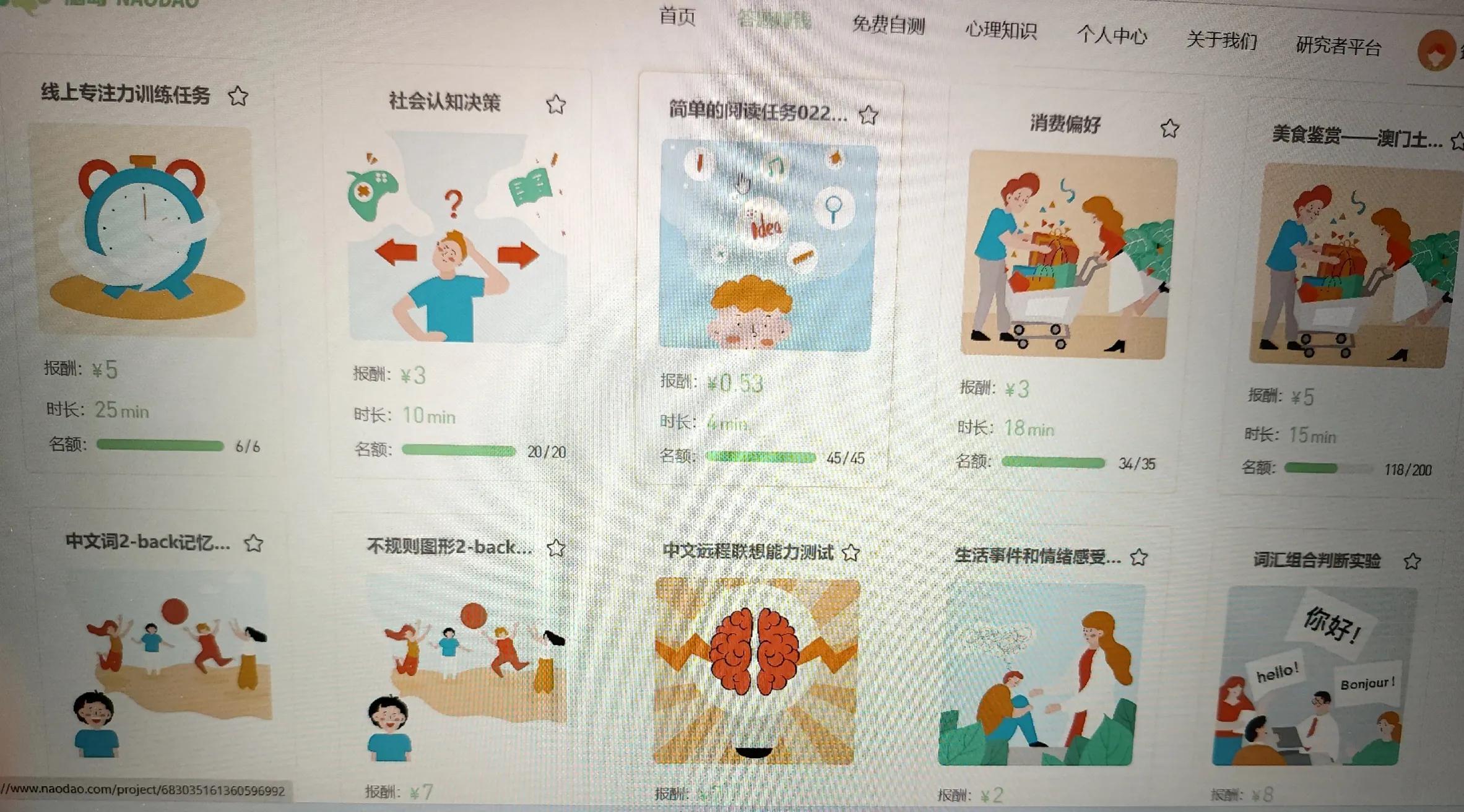 利用你的闲暇时间搞点零花钱,如何利用闲暇时间挣点零花钱