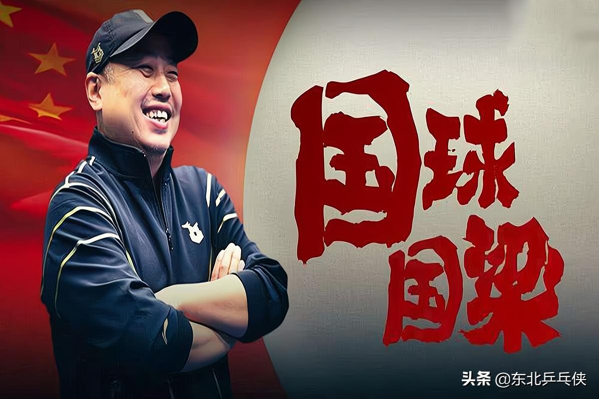 刘国梁澳门赛完整视频,刘国梁感恩完整版