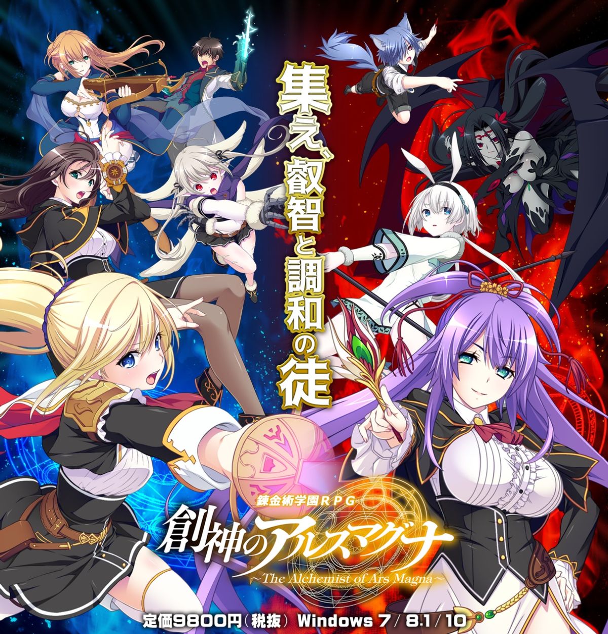 创神的阿尔斯马格纳索菲娅,创神的阿尔斯马格纳怎么改中文