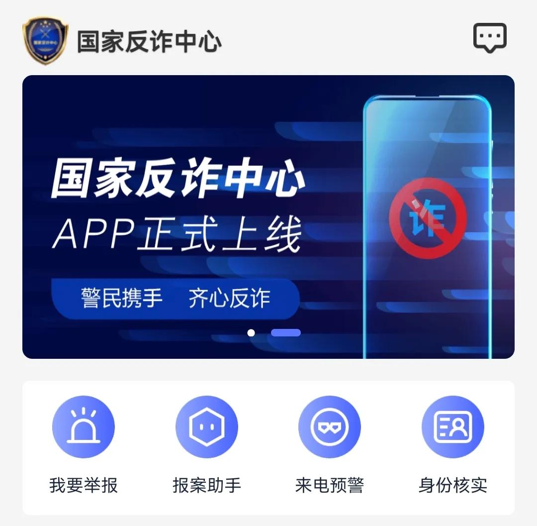 鍐掑厖闃茬柅浜哄憳璇堥獥妗堜緥,鍐掑厖闃茬柅浜哄憳璇堥獥妗堜緥鎬庝箞杩藉洖