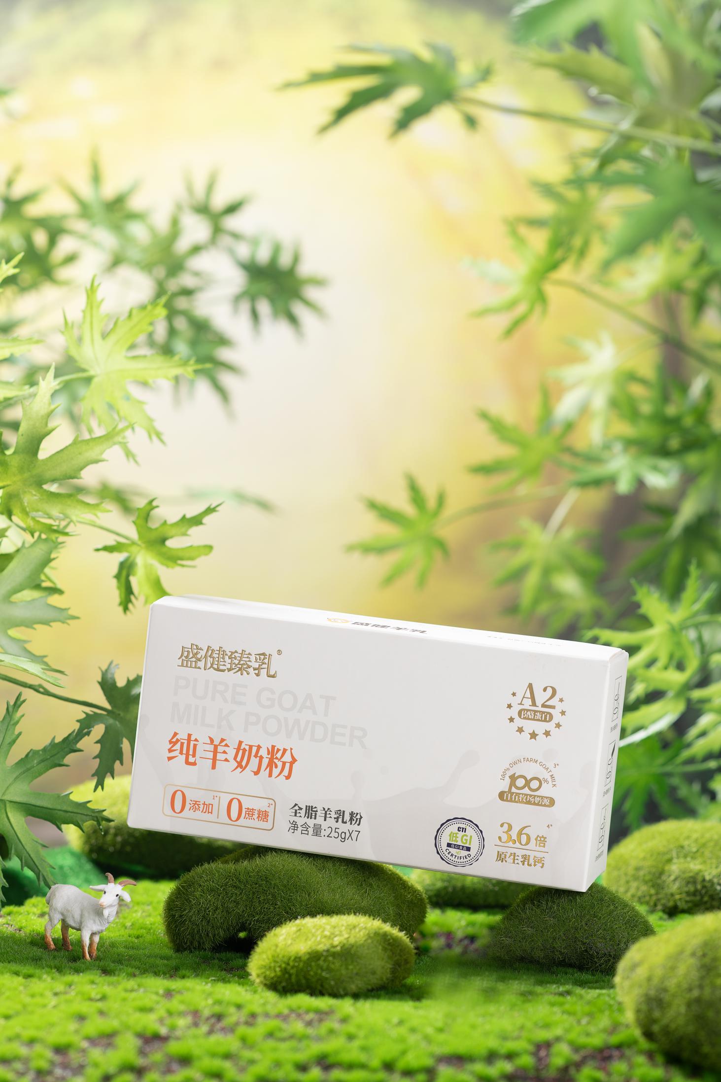 十大不建议购买的羊奶粉列表,盛健羊乳中老年羊奶粉
