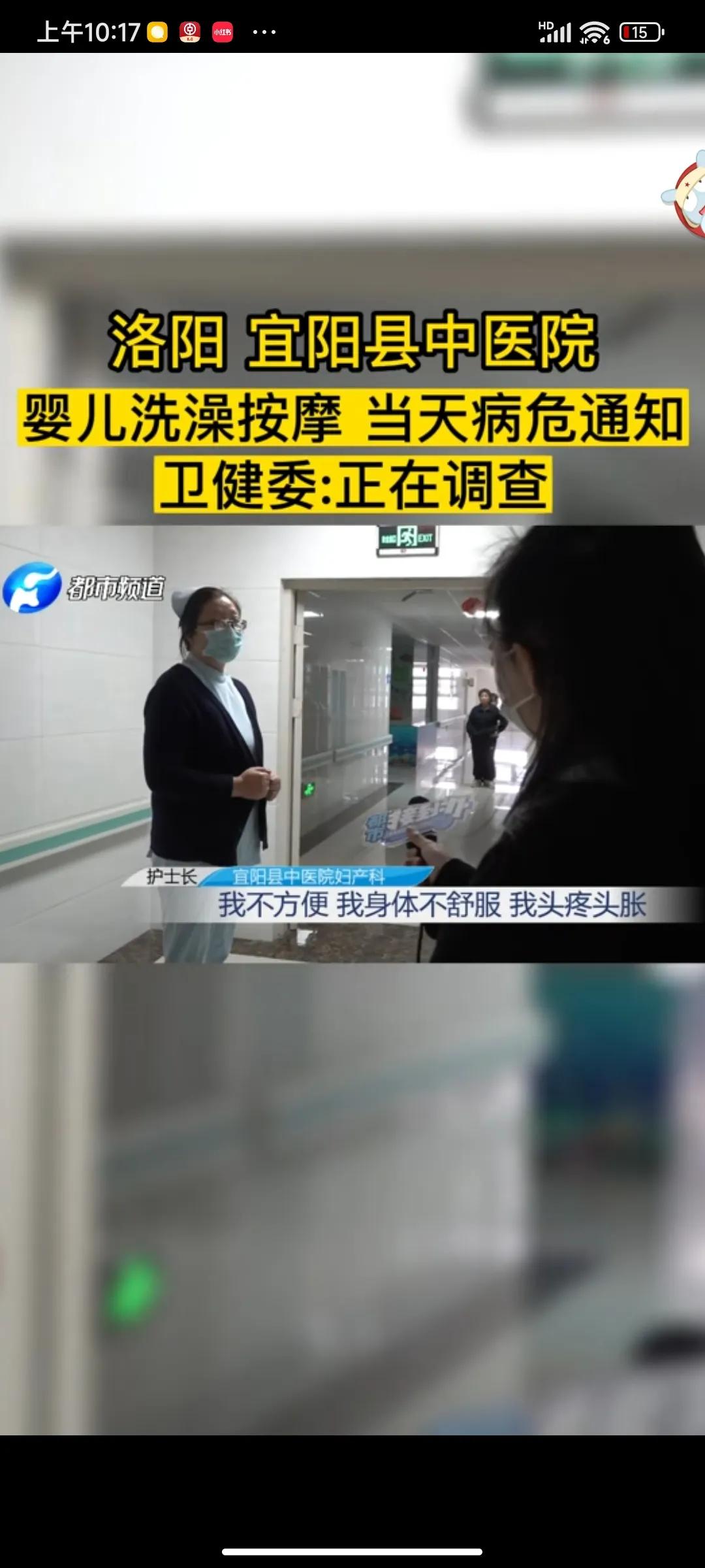 23天婴儿按摩死亡,23天婴儿从医院回来不哭