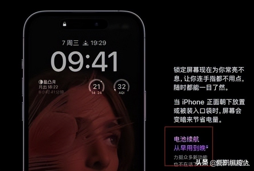 iphone14最新爆料真实的,iphone14细节观看