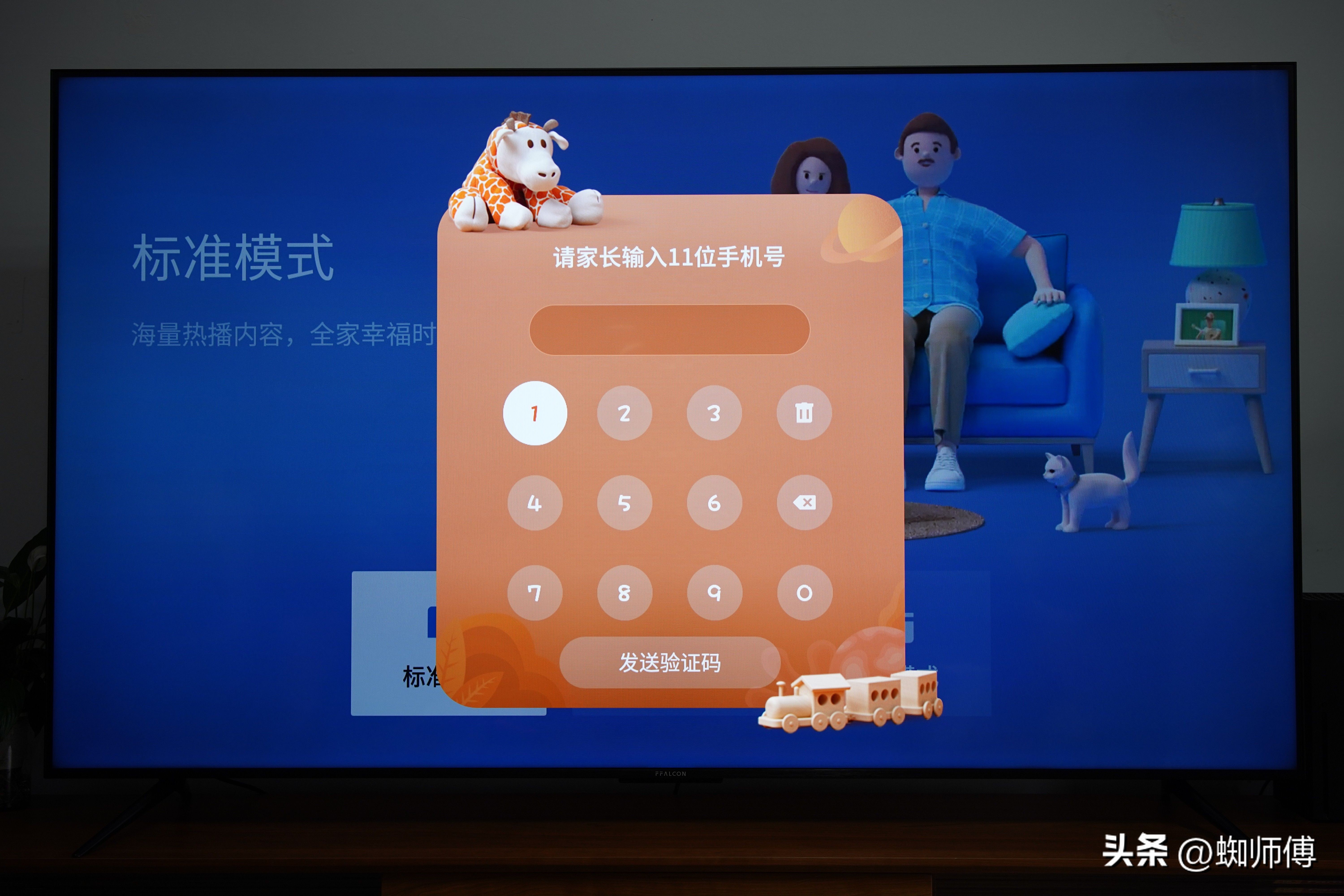 雷鸟鹤6pro最高支持,不玩游戏有必要高刷吗