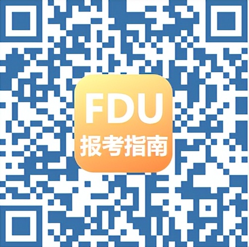 复旦大学自招资料,复旦大学2023报考情况