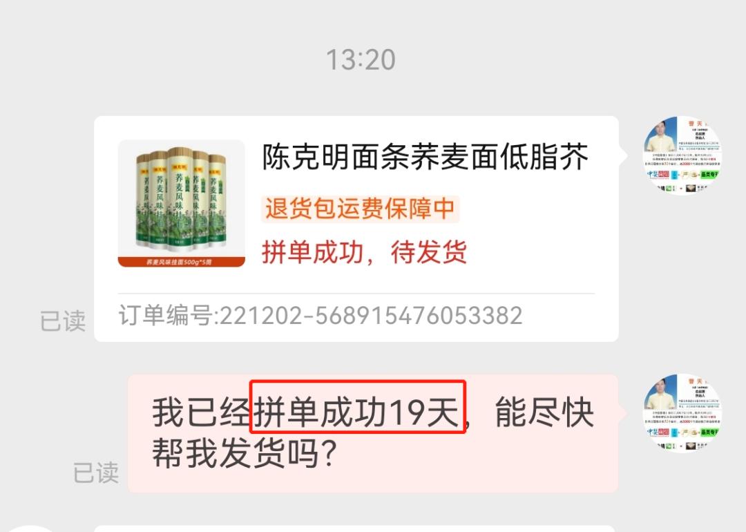 全面放开后，运力严重不足，网购要回归实体店了吗？