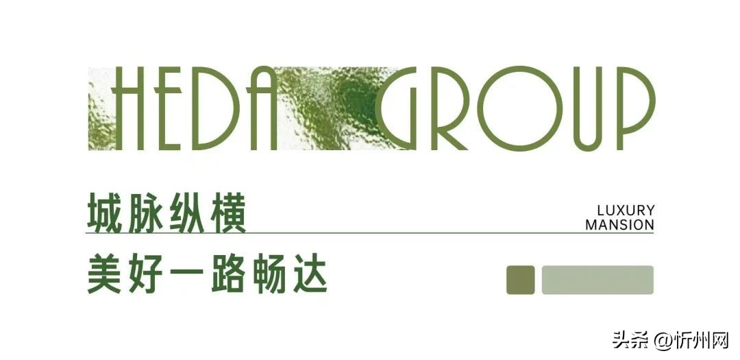 青岛李沧宾川路和达铭著,平度市和达铭著小区