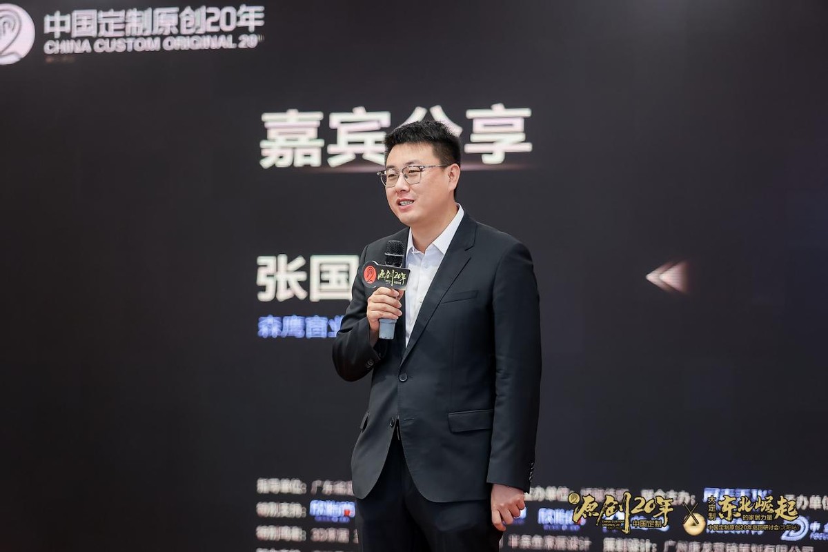 中小城市定制家居该怎么抗衡巨头,定制家居转型潮