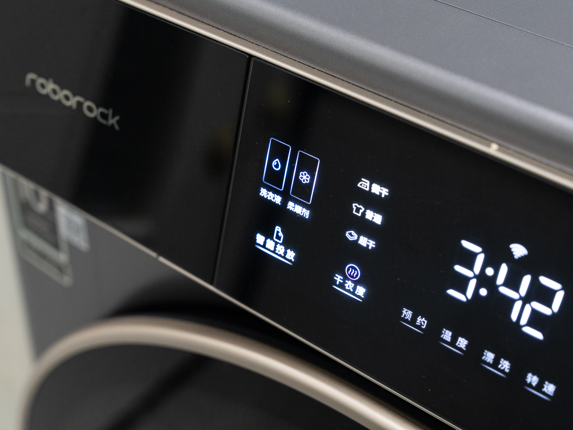 石头分子筛洗烘一体机值得购买吗,洗烘一体机空气洗烘干