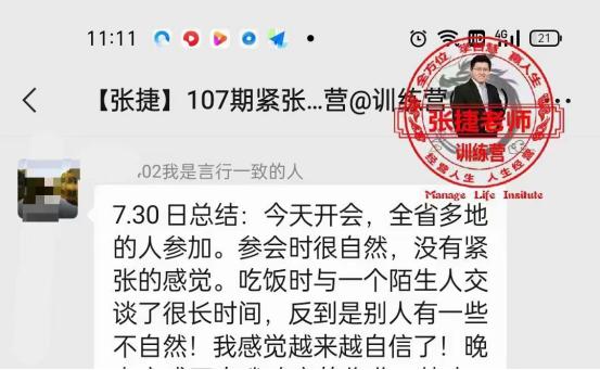 如何面对陌生人讲话不紧张,克服当众讲话紧张的两个维度