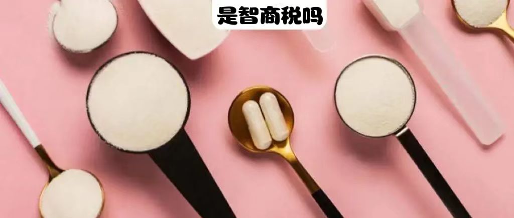 胶原蛋白肽是智商税还是美容圣品,胶原蛋白和胶原蛋白肽的区别明显