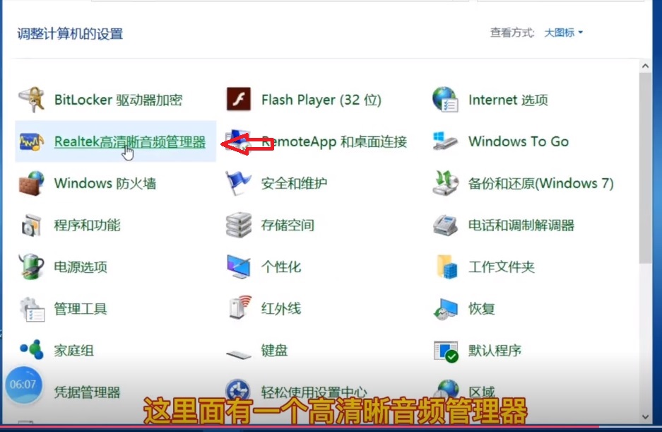 win11电脑恢复win10没声音,win10系统电脑没声音了怎么解决