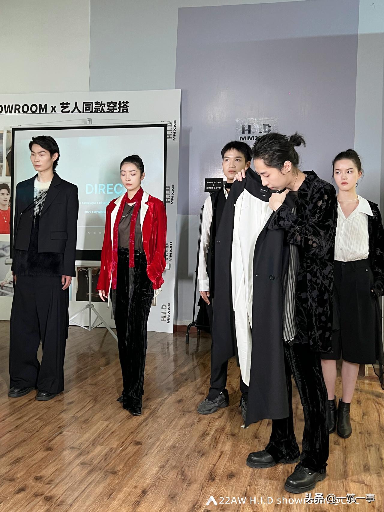 成都首秀——22AW H.I.D SHOWROOM秋冬订货会“无畏”开启@东郊记忆