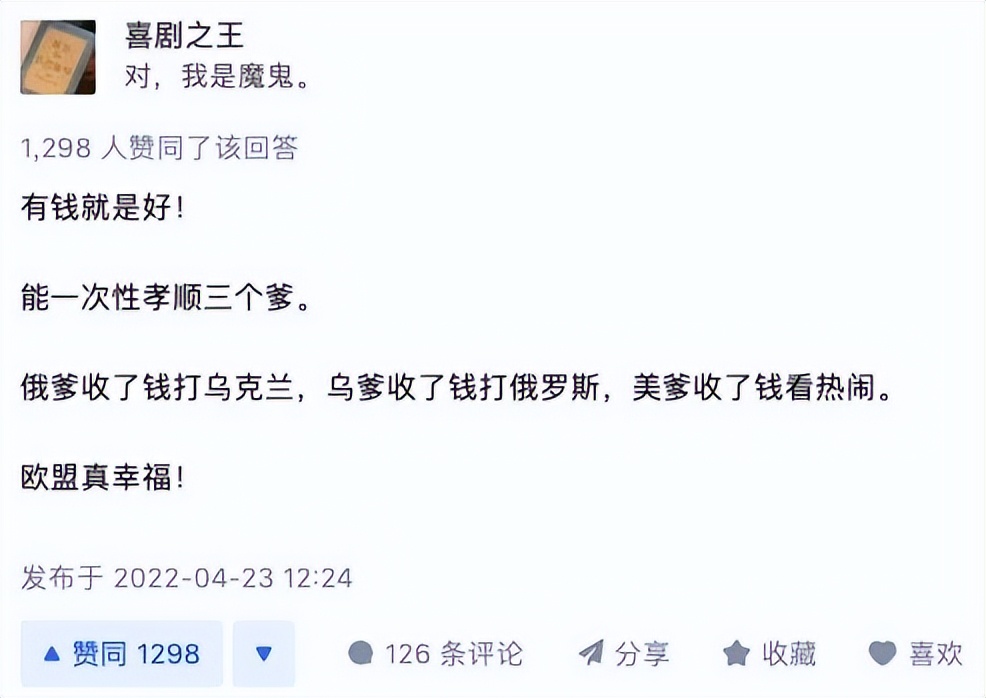 欧盟向俄罗斯购买天然气用卢布,欧盟多国拒绝俄罗斯卢布购气要求