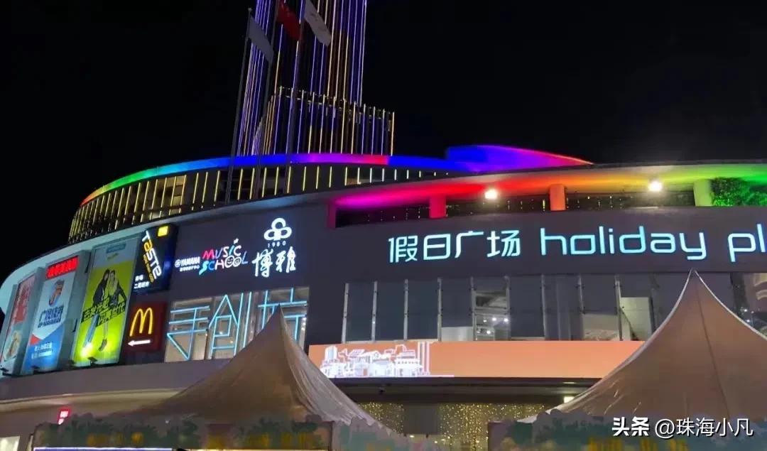 珠海新增5大商圈,珠海中山江门佛山商场