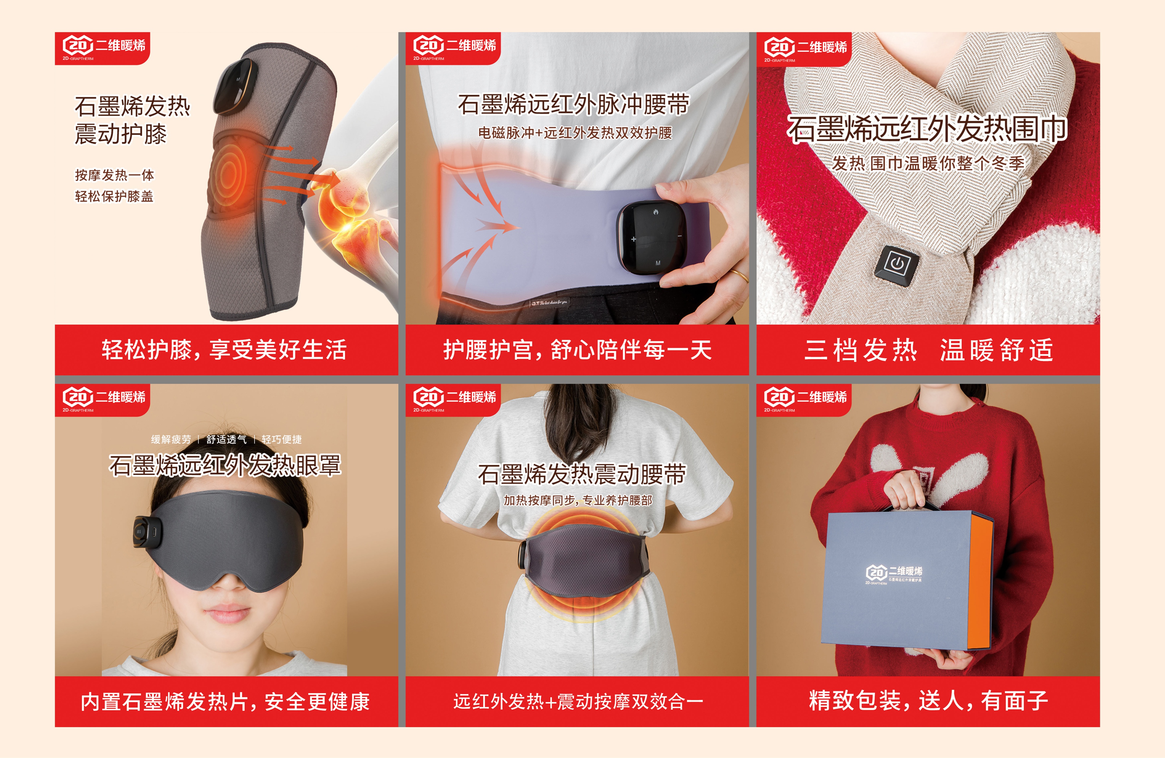 太阳能石墨烯取暖电热膜,室内取暖电热膜