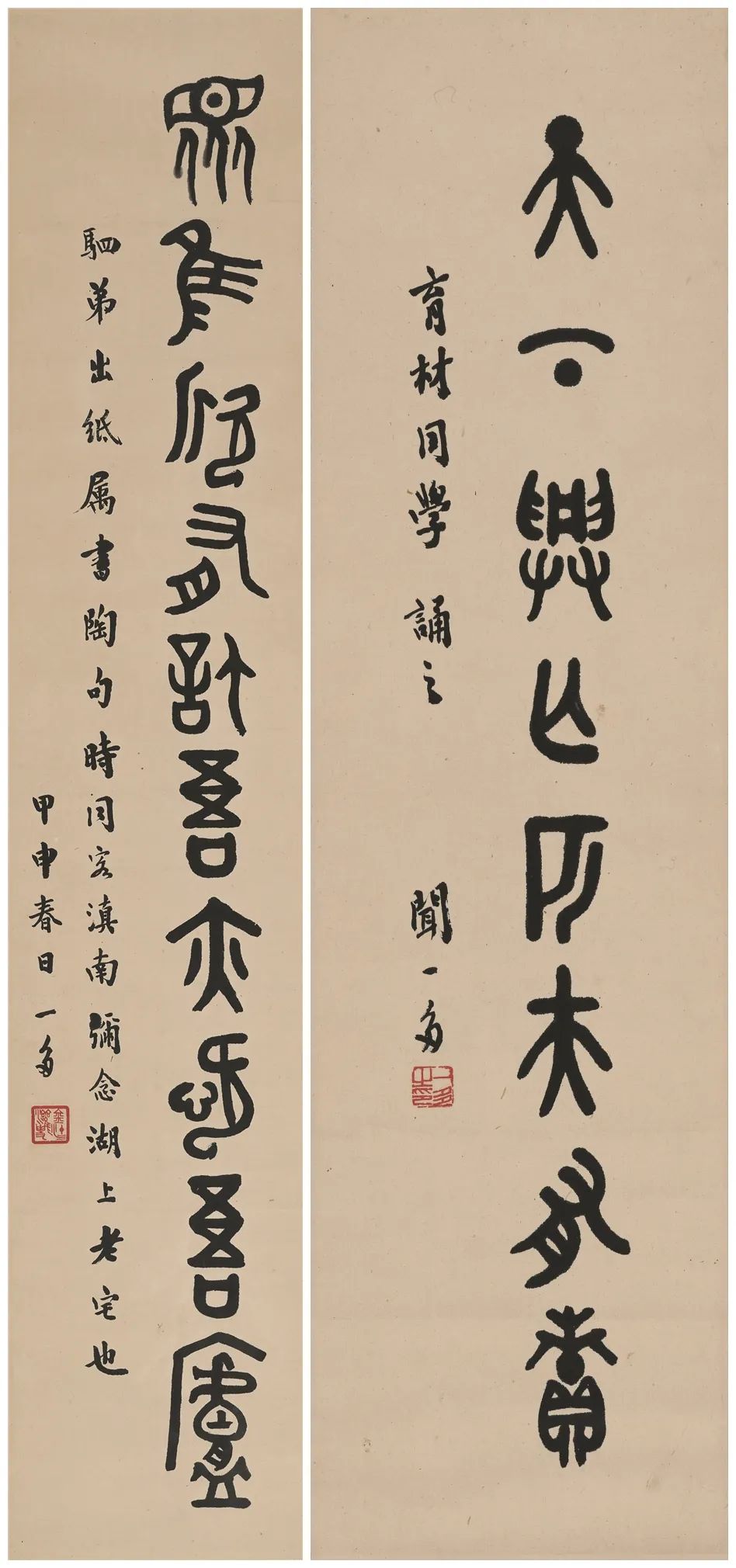 2023西泠春拍9.08亿元圆满落槌，总成交率84%！