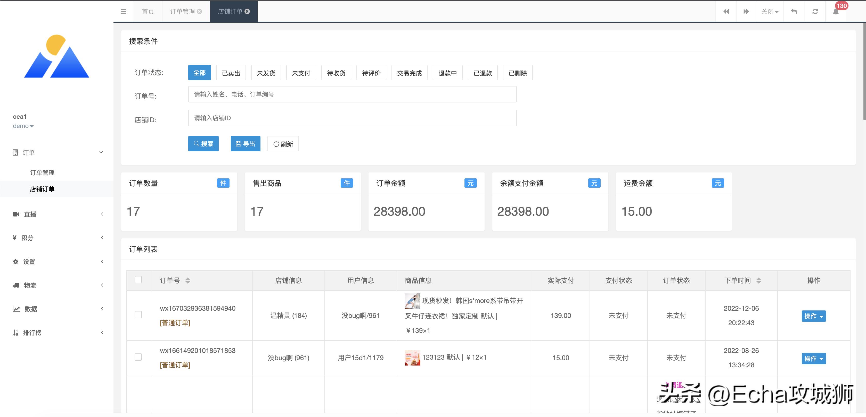 适合赚外快的15个开源项目,终身收益的开源项目