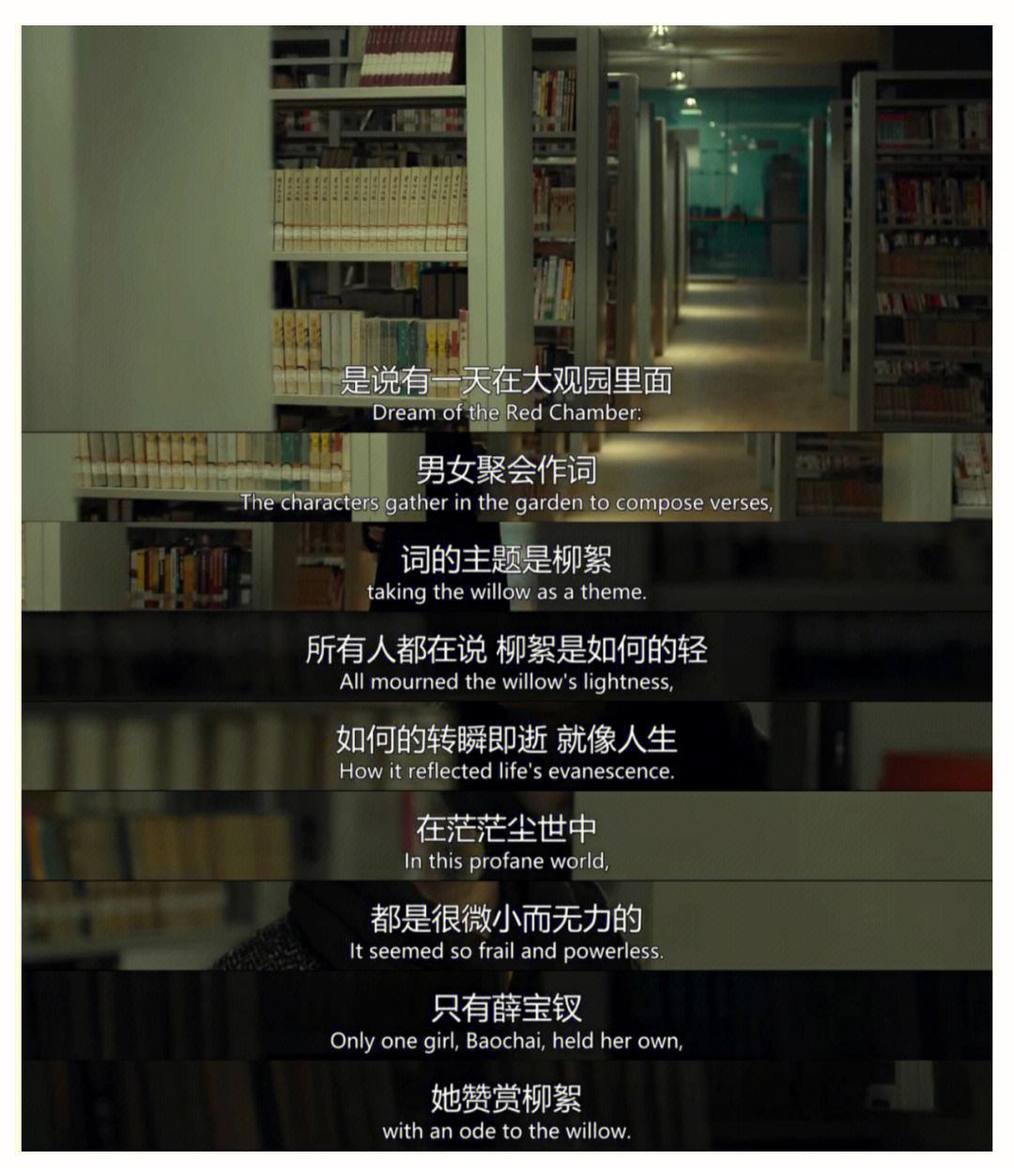 母亲第二春,女儿渴望*爱性**而不得,只能凭借自我救赎“上青云”